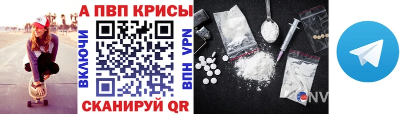 Названия наркотиков Павлово СК Метамфетамин Cocaine ГАШ