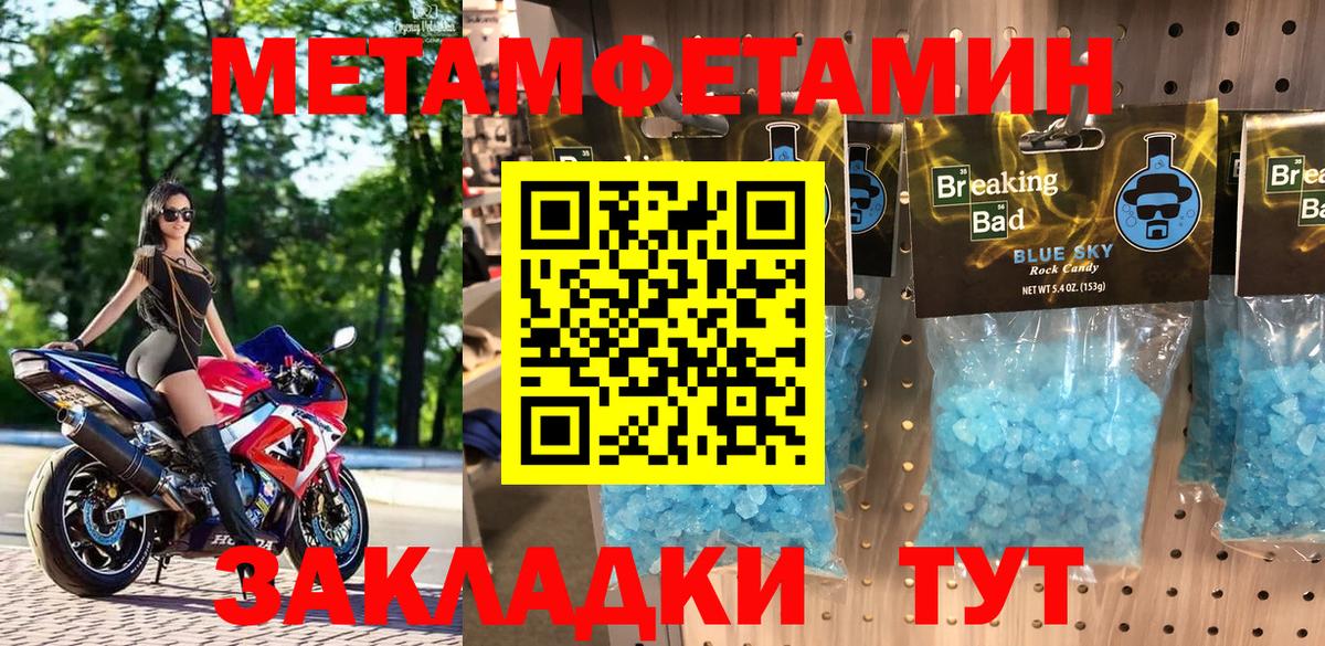Павлово  АМФЕТАМИН Premium  АМФ  Вход с VPN 