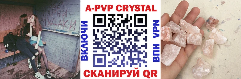 Alpha-PVP мука  где найти   Павлово 