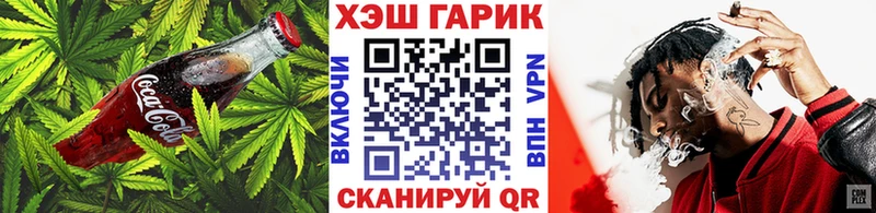 kraken ССЫЛКА  где продают наркотики  Павлово  Cannafood конопля 