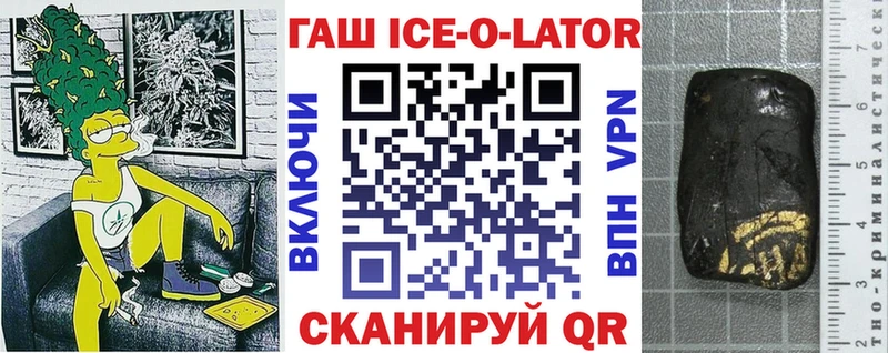продажа наркотиков Павлово площадка формула Гашиш индика сатива