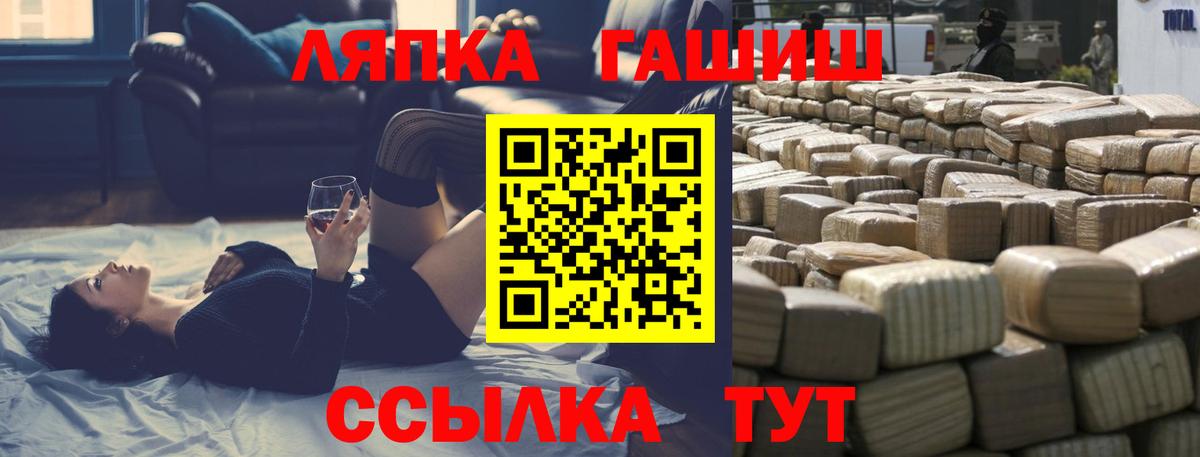 ГАШ AMNESIA HAZE Павлово