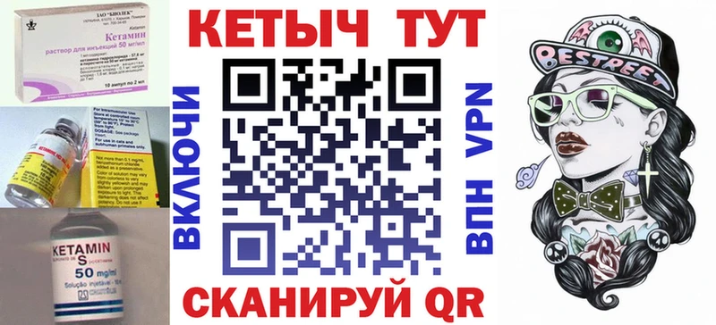 закладка  Павлово  КЕТАМИН VHQ 