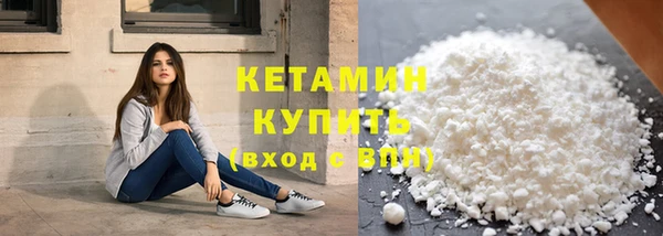 соль курить ск Мегион