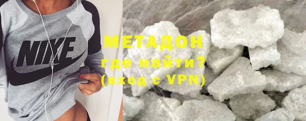 первитин Медногорск