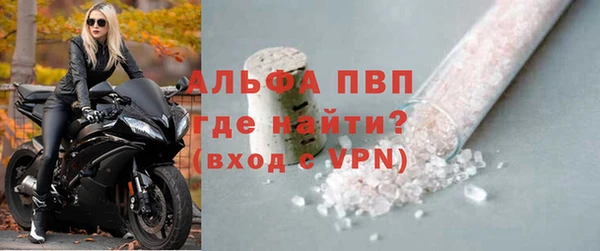 первитин Медногорск