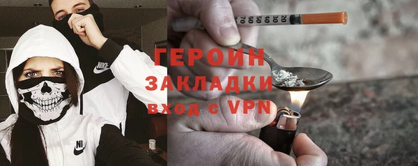 первитин Медногорск