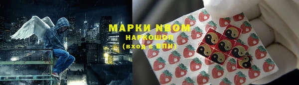 первитин Медногорск