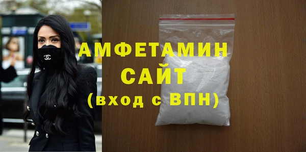 соль курить ск Мегион