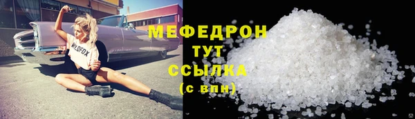 амф Медвежьегорск