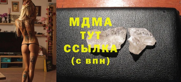 первитин Медногорск