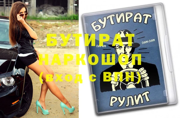 соль курить ск Мегион