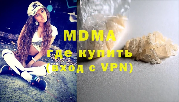 первитин Медногорск