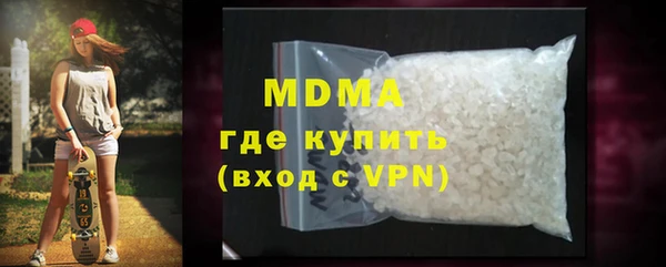 первитин Медногорск