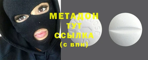 первитин Медногорск