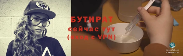 соль курить ск Мегион