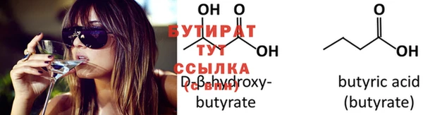 соль курить ск Мегион