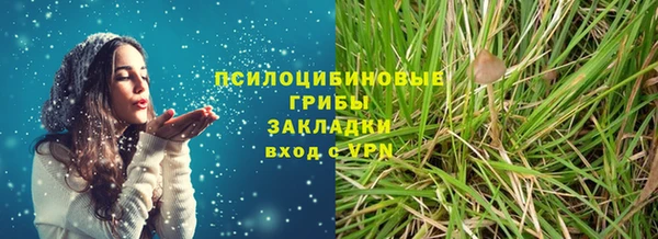 соль курить ск Мегион