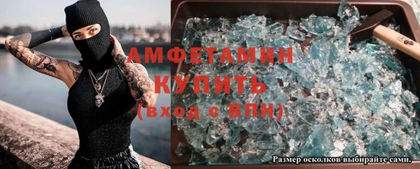 первитин Медногорск