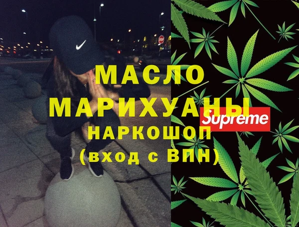 соль курить ск Мегион