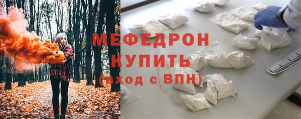 соль курить ск Мегион