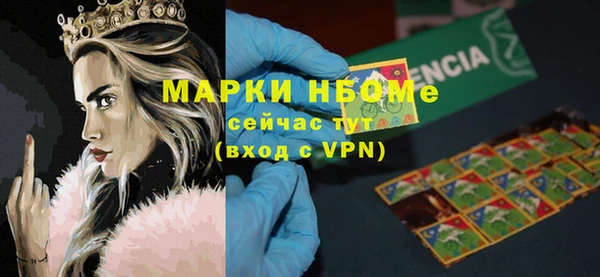 первитин Медногорск