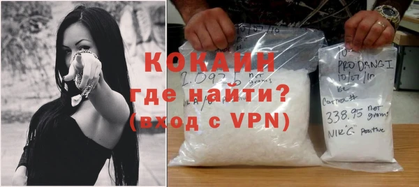 соль курить ск Мегион
