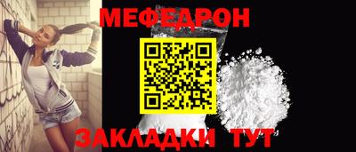 кокс Жуковский