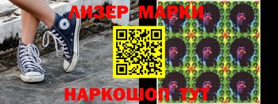 дистиллят марихуана Заволжье