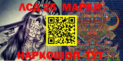 кокс Жуковский