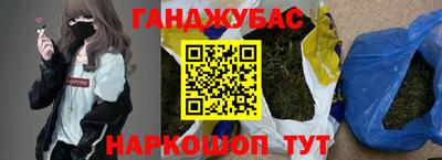 кокс Жуковский