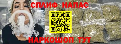 дистиллят марихуана Заволжье