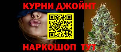 кокс Жуковский