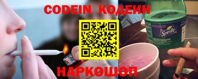 кокс Жуковский