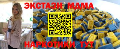 дистиллят марихуана Заволжье