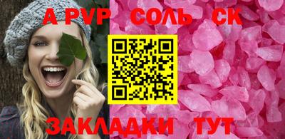 дистиллят марихуана Заволжье