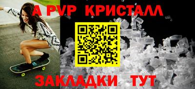 кокс Жуковский