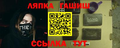 дистиллят марихуана Заволжье