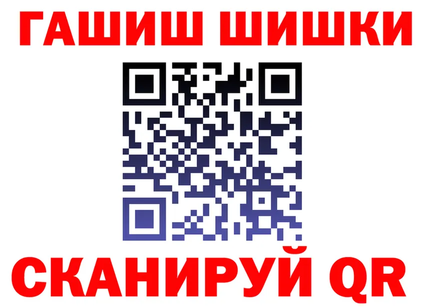 ГЕРОИН VHQ зеркало это гидра Павлово