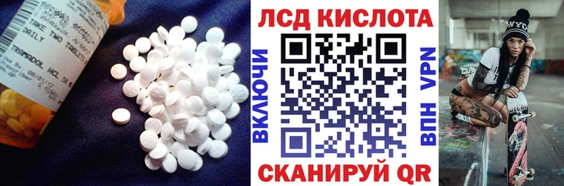 ЛСД экстази ecstasy  купить  цена  Павлово 