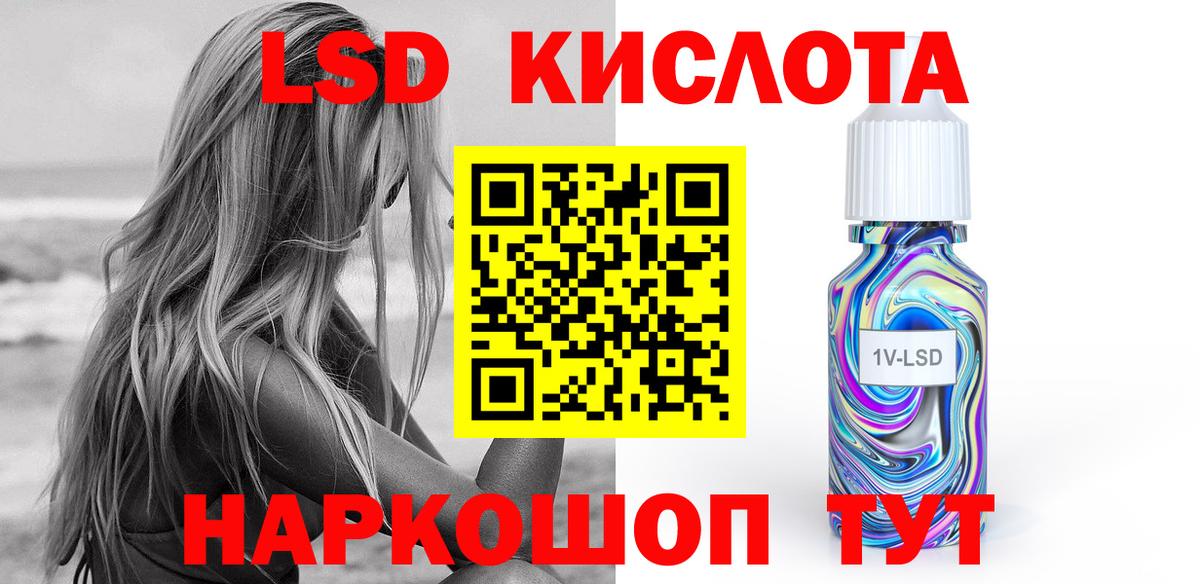 LSD-25 экстази ecstasy  OMG ССЫЛКА  Павлово  Вход с VPN  Лсд 25 экстази ecstasy 