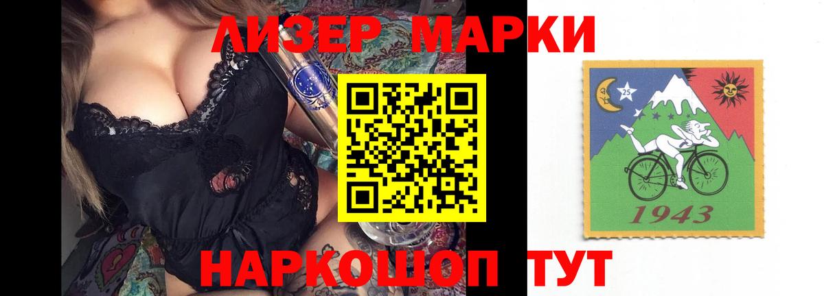 Лсд 25 экстази ecstasy Павлово