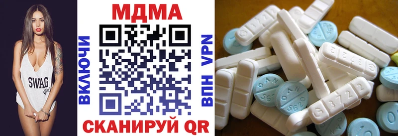МДМА Molly  darknet какой сайт  Павлово  купить наркотики цена 