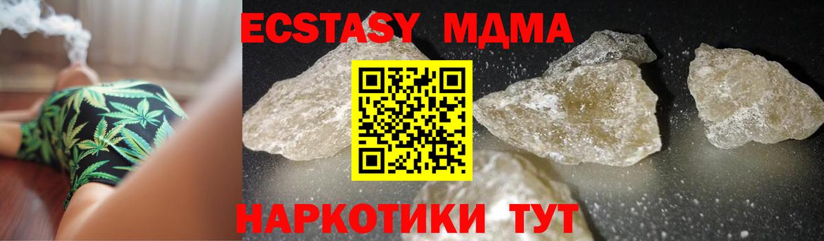 Павлово  МДМА VHQ  МДМА VHQ  Вход с VPN 