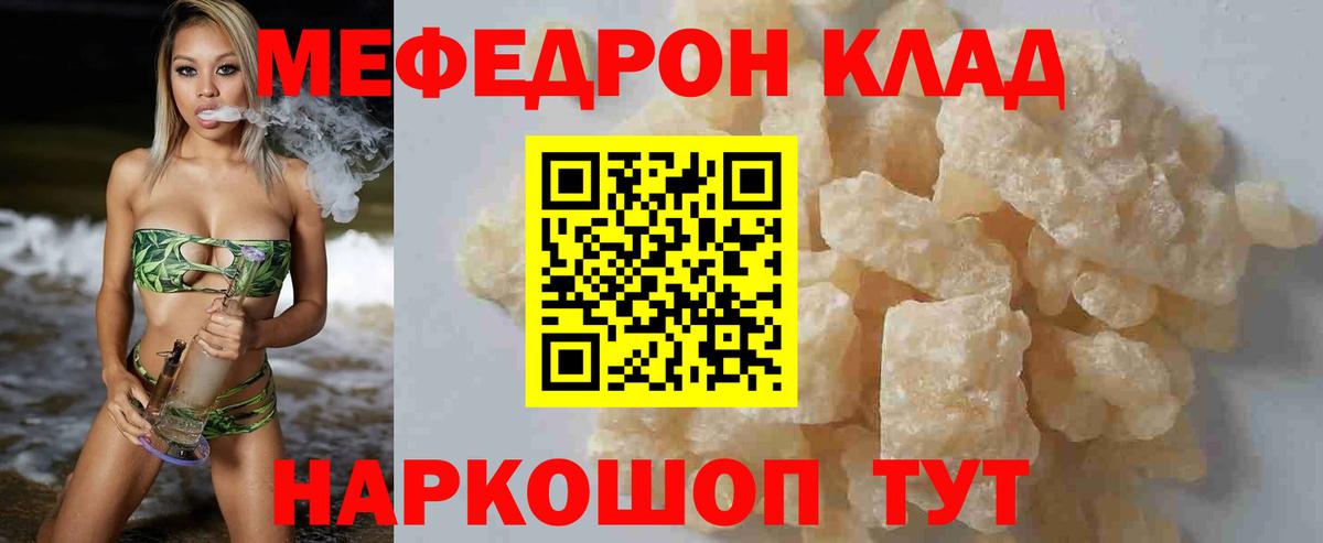 МЕФ 4 MMC  МЕФ 4 MMC  Павлово  Вход с VPN 