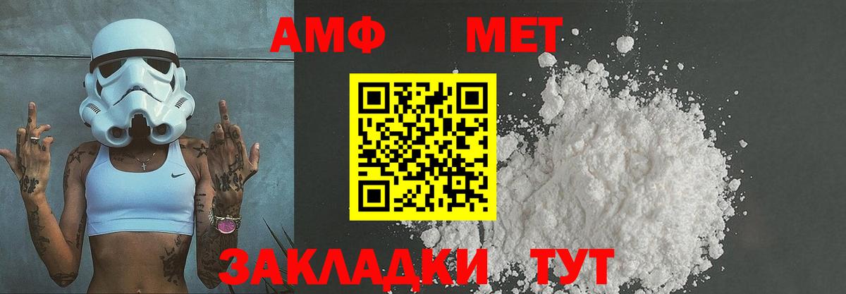Метамфетамин Декстрометамфетамин 99.9% Павлово