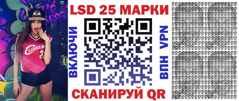 Марки 25I-NBOMe 1500мкг Павлово