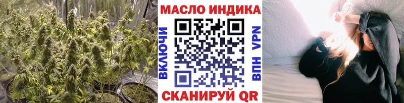 ТГК вейп  Павлово 