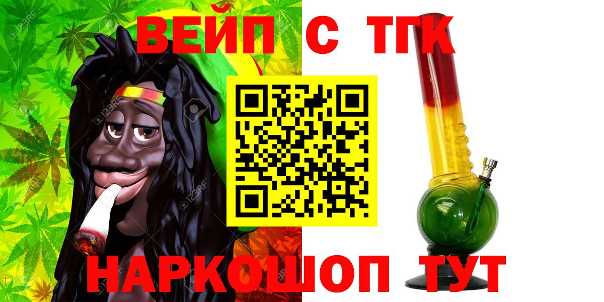 наркошоп  Дистиллят ТГК THC oil  Вход с VPN  Павлово 
